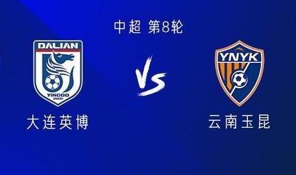 kaiyun-英博vs玉昆：4外援PK5外援，朱鹏宇、杨铭锐首发，王智峰出战